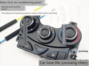 Panneau de commande de climatisation Chery Kaiyi C3/<span class=keywords><strong>C3R</strong></span> OLIVER, interrupteur de chauffage et de refroidissement, panneau AC - Product Image 2