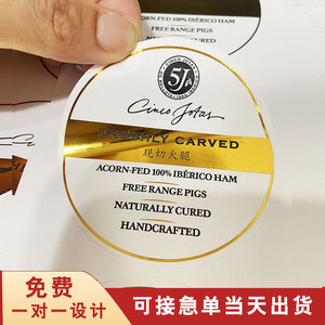 Yangshiximei Solvant raffermissant et liftant 2,8 ml à usage cosmétique pour le resserrement de la peau - Product Image 4