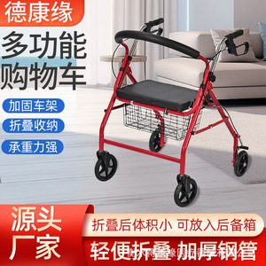 Déambulateur pliable avec siège et panier pour personnes âgées, acier carbone, 4 roues, capacité 180 kg - Product Image 5