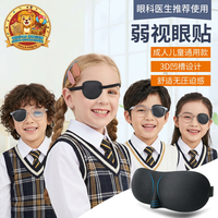 Masque de sommeil 3D en mousse à mémoire de forme tissée noire, ajustable et ergonomique, avec support cervical, occultant et léger pour le voyage, Halloween