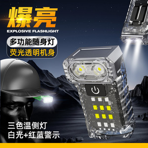 Portable Keychain <b>Light</b> 90 Degree Rechargeable <b>Work</b> <b>Light</b> <b>LED</b> Emergency Camping <b>Light</b> Warm White - Product Image 2