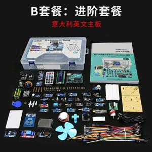 Kit de Inicio de Desarrollo uno iot, Aprende a Programar con Scratch, Programación Gráfica - Product Image 3