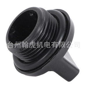 Water Pump Plug WP20 WP30 <b>Plastic</b> <b>Screw</b> Cap For Replace Repair - Product Image 5