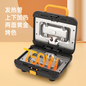 Machine à petit-déjeuner 3 en 1, plaque chauffante électrique avec revêtement antiadhésif pour sandwichs, gaufres et paninis - Product Image 4