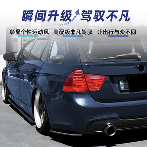 Amp-Z Side Skirt <b>Kit</b> For Bmw 3 Series E90 E91 M Sport 2005-2012 Mp <b>Models</b> Piano Black Carbon Fiber Texture Matte Finish - Product Image 5