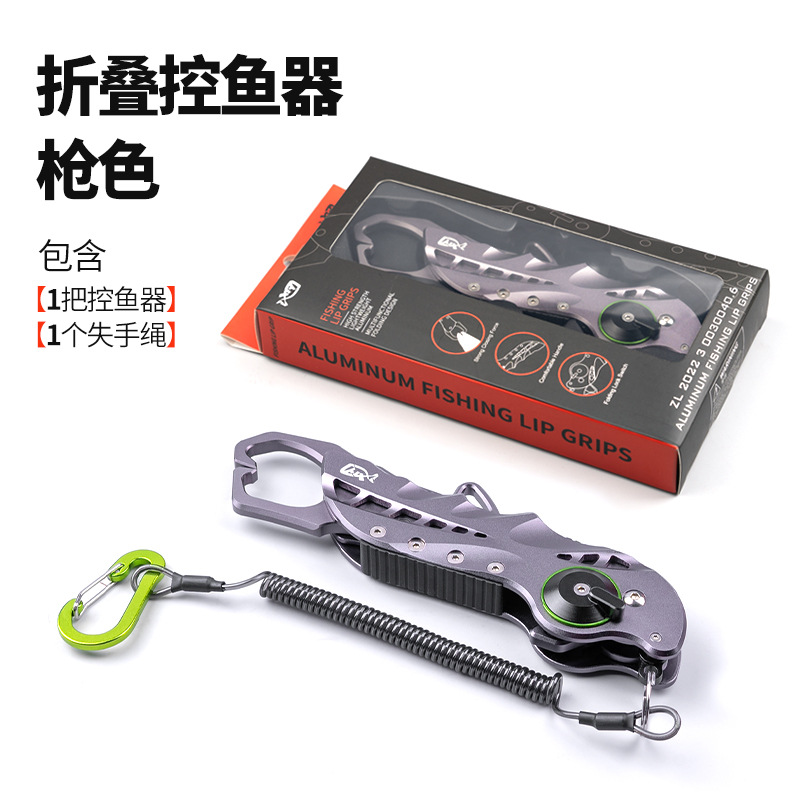 Gunmetal gray fish catcher, foldable, with safety rope.