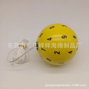 Ballon de vitesse de boxe ZC2653, mannequin d'entraînement portable pour usage domestique - Product Image 2