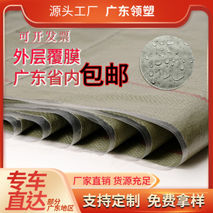 Yisu Waterproof Woven Bag Gray Green Thickened Large <b>Clothing</b> Logistics Packing Moisture Proof Storage Bag - Product Image 5