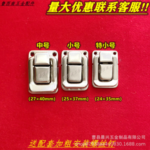 Furniture <b>Lock</b> Metal Clasp Keyless Carbon Steel Extra <b>Small</b> Medium Durable Traditional Design For Wooden Box Gift Box Hardware - Product Image 4