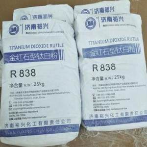 China Yuxing R838 Tio2 Polvo de dióxido de titanio para revestimiento de pintura, tintas y masterbatch Dióxido de titanio R868 - Product Image 2