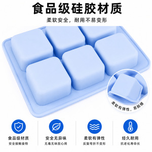 Food Grade Silicone 6 Cavity Square Mold For Cake Soap Jelly Pudding Baking Microwave Oven Freezer Dishwasher Safe - Product Image 3
