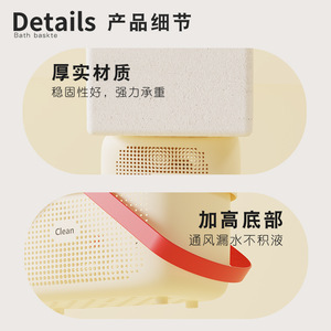 Bathroom <b>Portable</b> Bath Basket Rectangle With Handle For <b>Shower</b> Storage - Product Image 4
