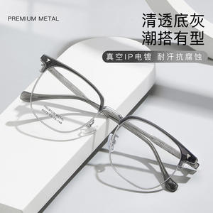 Montura de Gafas Rectangulares de Metal Premium para Hombre 8075 53-18-148 Antideslizantes con Lentes Acrílicas de Marco Completo - Product Image 5