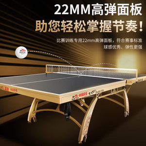 Double Fish Xiangyun X3 22mm <b>Foldable</b> <b>Table</b> Tennis <b>Table</b> Tournament Standard Size Indoor Home Use - Product Image 4