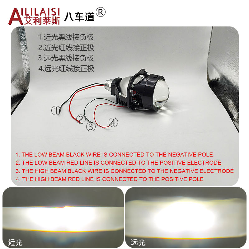 Lente de faros de 2,5 pulgadas