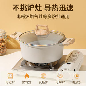 Juego de utensilios de cocina de piedra Maifan Justgreen de 3 piezas, sartén antiadherente para uso doméstico - Product Image 5