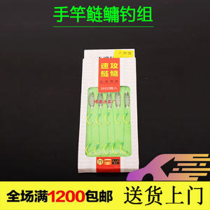 BoYuan - Equipo de Pesca, Caña de Pescar, Anzuelo para Carpa Plateada, Carpa Cabeza Grande, Ise-ni 7 8 9 10 11 12 13, Anzuelo de Explosión de Resorte, Pesca en Agua Dulce - Product Image 3