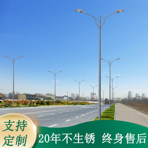 Lampadaire LED à bras articulé en forme de coquille, 6m 8m, pour voirie municipale, alimentation électrique - Product Image 4