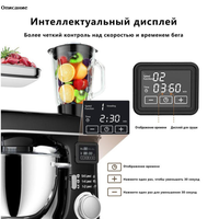 Robot culinaire multifonctionnel 8L électrique automatique : mixeur, centrifugeuse, hachoir à viande, pétrin, bol mélangeur – Usage domestique (UE/US)