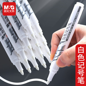 Marqueur blanc à base d'huile, marqueur artistique imperméable pour le graffiti, l'accentuation et le dessin APMY221 - Product Image 2
