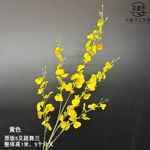 <b>Artificial</b> Dancing Orchid <b>Bouquet</b> Yellow High Simulation Wedding Table Decoration - Product Image 2