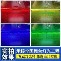 Barra de Luz LED de 36x5W con Píxeles, Cabezal Móvil LED, Retroiluminación RGBW de 36 LED, Barra Sky Beam DMX512, Luz Sharpy Beam