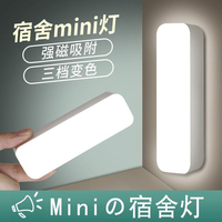 Veilleuse LED intelligente à détecteur de présence humaine, détection de mouvement, en PVC, blanc chaud, pour la maison, la chambre, les escaliers, les dortoirs