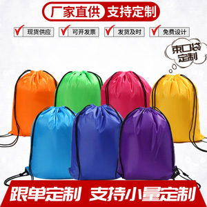 Sac à cordon personnalisé en polyester, impression numérique, sac à dos publicitaire pour le sport, sac de rangement, origine Wenzhou - Product Image 5