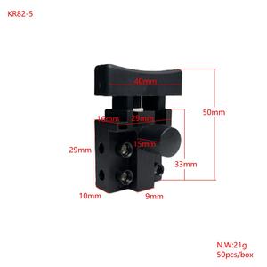 KR82-5 מתג אוניברסלי עבור כלים חשמליים נחושת פלסטיק עבור זווית חיתוך מכונת רירית מתג מסור חשמלי - Product Image 3