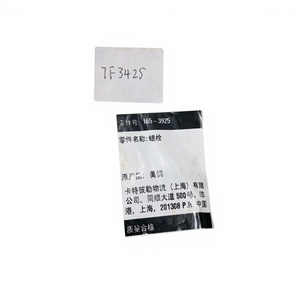 165-3925 <b>screw</b> - Product Image 1