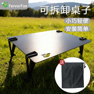 Table pliante d'extérieur rectangulaire 25x20x8cm, table de camping portable avec corde élastique, table tactique pliable - Product Image 5