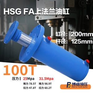 Cilindro Hidráulico Fijo con Brida Delantera de 100T de Empuje, Tubo Interno de 500mm, Brida Superior, Compatible con Equipos de Carga Pesada - Product Image 3