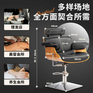 Trendy High-End Hair Salon <b>Chair</b> Height-Adjustable <b>Reclining</b> Swivel Perfor - Product Image 2