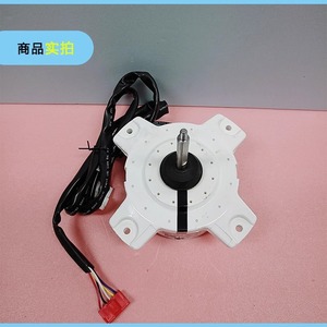 Motor de Ventilador para Aire Acondicionado Haier SIC-310-40-2 0010403322A, Motor Externo de CC de Cinco Cables, Duradero - Product Image 1