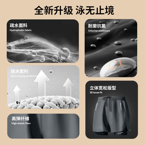 Men's Double Layer Swim Trunks Solid Color Mid Waist Knitted Plus Size Hot Spring Board Shorts - Product Image 4