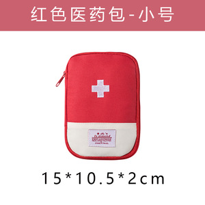 Caja de medicina portátil, bolsa médica portátil de tela Oxford, bolsa de almacenamiento de Medicina de gran capacidad, botiquín de primeros auxilios de viaje para el hogar tripartito - Product Image 6