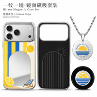 Ensemble cadeau promotionnel haut de gamme avec coque de téléphone personnalisée avec protection UV, support magnétique N52 et collier en acier inoxydable