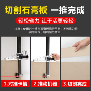 Plasterboard Cutter <b>Roller</b> Type Aluminum Frame Fixed <b>Blade</b> Diy Woodworking Cutting Tool - Product Image 4