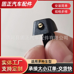 หัวฉีดน้ำล้างกระจกหน้ารถแบบปรับได้ รูปทรงพัด สีดำ สำหรับรถยนต์ Baic Changhe Fureida - Product Image 2