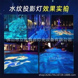 Water Ripple <b>Light</b> Lm Outdoor Scanning <b>Light</b> Dynamic <b>Projection</b> For Stage Bar Ktv Party Decor - Product Image 2