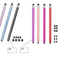 Stylet capacitif double usage en métal pour téléphone portable, tablette, apprentissage, dessin, édition, présentations, écriture YM3004