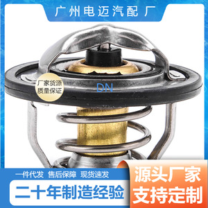 เทอร์โมสตัทรถยนต์ Dn รุ่น W44dx 82 สำหรับอะไหล่เปลี่ยนเครื่องยนต์เชฟโรเลต - Product Image 4