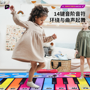 Teclado electrónico con pedales para niños, tapete de baile con 14 teclas, tapete de Piano operado con el pie, juguete Musical para niños de 2 a 4 años - Product Image 1