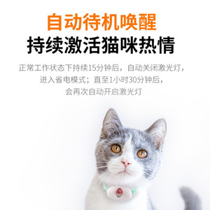 ปลอกคอเลเซอร์สำหรับสัตว์เลี้ยง Han Ke Miao แบบชาร์จไฟ Type C พร้อมไฟ LED สำหรับแมวและสุนัข - Product Image 5