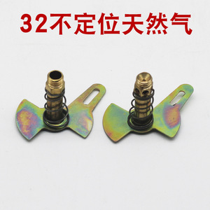 Cabezal de Amortiguador Universal de Cobre para Quemador de Estufa de Gas, Intercambiable con Accesorios de Modificación de Posicionamiento de Gas Natural - Product Image 4