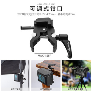 FOMITO <b>V</b>-<b>Mount</b> Plate With Clamp For Sony Camera Aluminum Alloy Video Shooting Accessory - Product Image 4