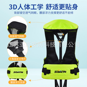 Chaleco salvavidas SA para pesca, chaleco salvavidas portátil de tela Oxford con flotabilidad de 75N para adultos, uso en verano - Product Image 2