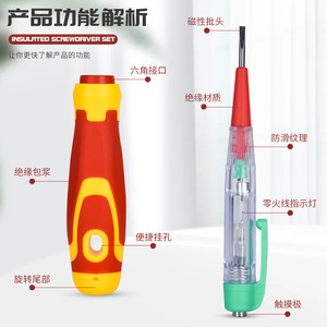 Insulated <b>Screwdriver</b> Set 18 In 1 Precision Cross Phillips Magnetic Dual Head For Home Electronics Repair - Product Image 2