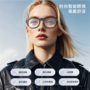 Smart <b>Glasses</b> <b>With</b> 2 Megapixel <b>Camera</b> Bluetooth Music Playback Black Color - Product Image 1