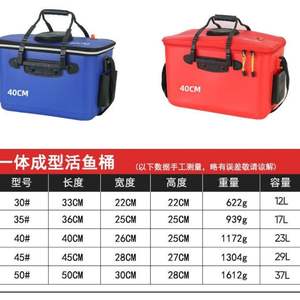 Seau de pêche en EVA épaissi 30cm 40cm 45cm 50cm, boîte à poissons vivants à coque rigide, sac de pêche polyvalent avec poignée supérieure - Product Image 5